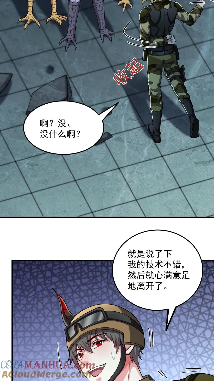 第129话 没有棺材的主墓16