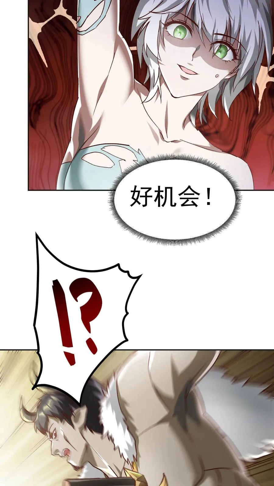 第186话 秦宇VS丑牛！一模一样的两人！8