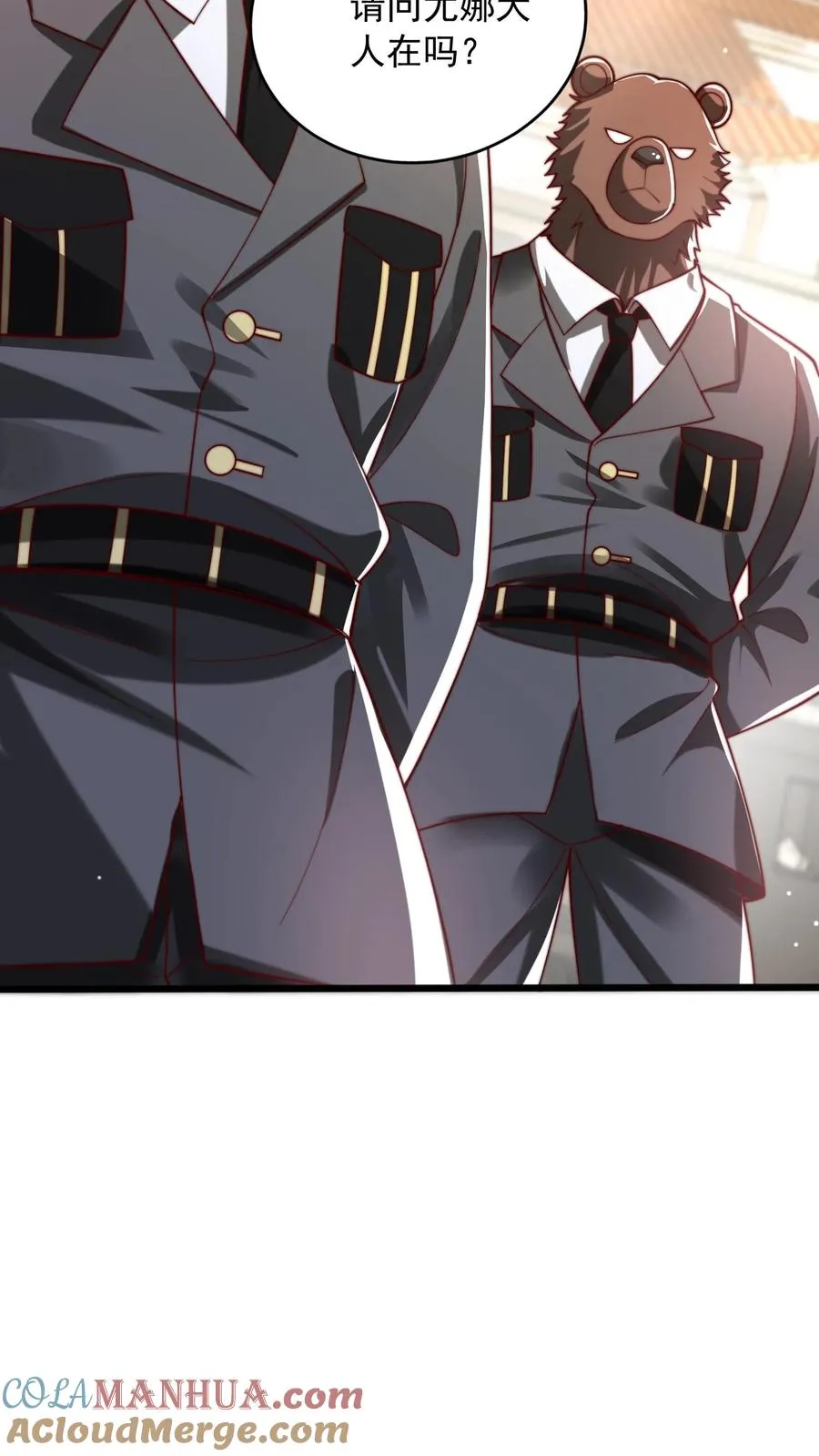 第48话 三大院校的邀请！30