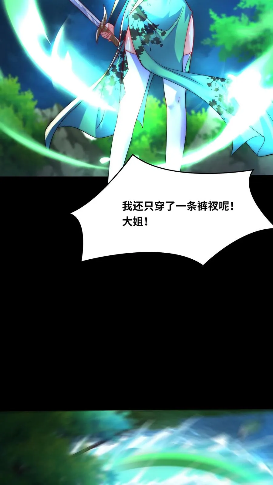 第176话 偷袭！枪林弹雨！16