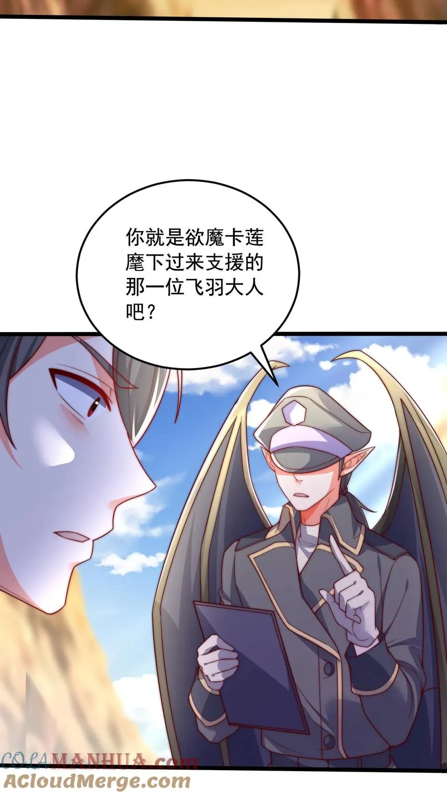 第65话 卡莲杀到！12