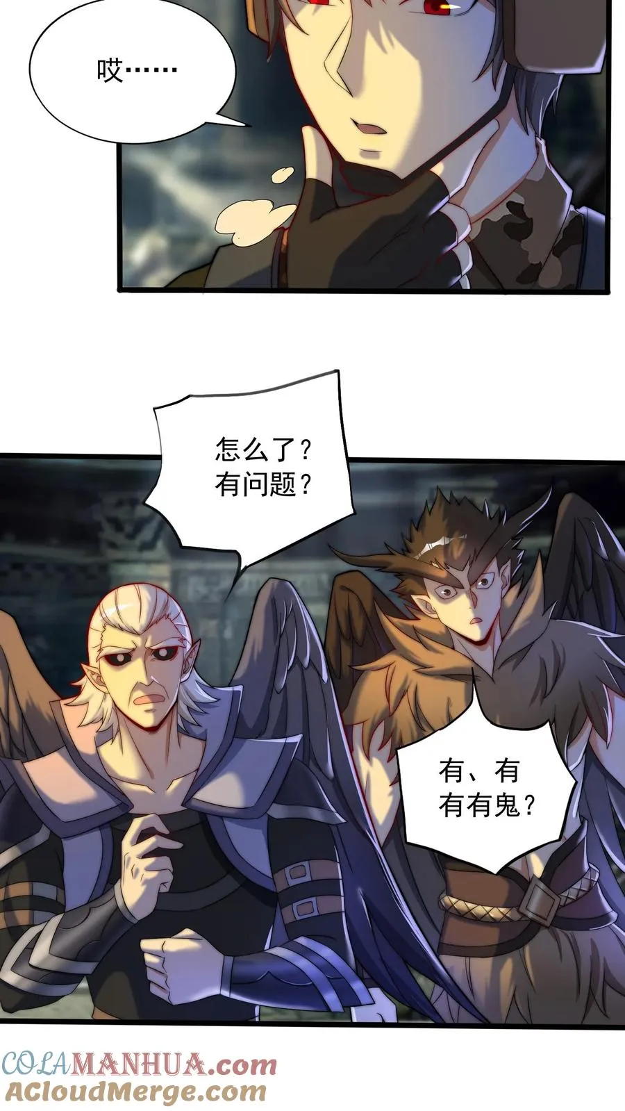 第125话 让你学鉴棺，没让你拆了它啊10