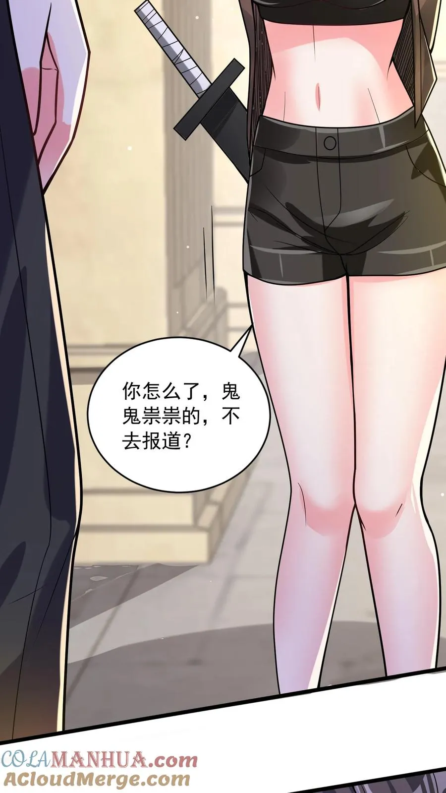 第80话 新的开始！龙腾学院22