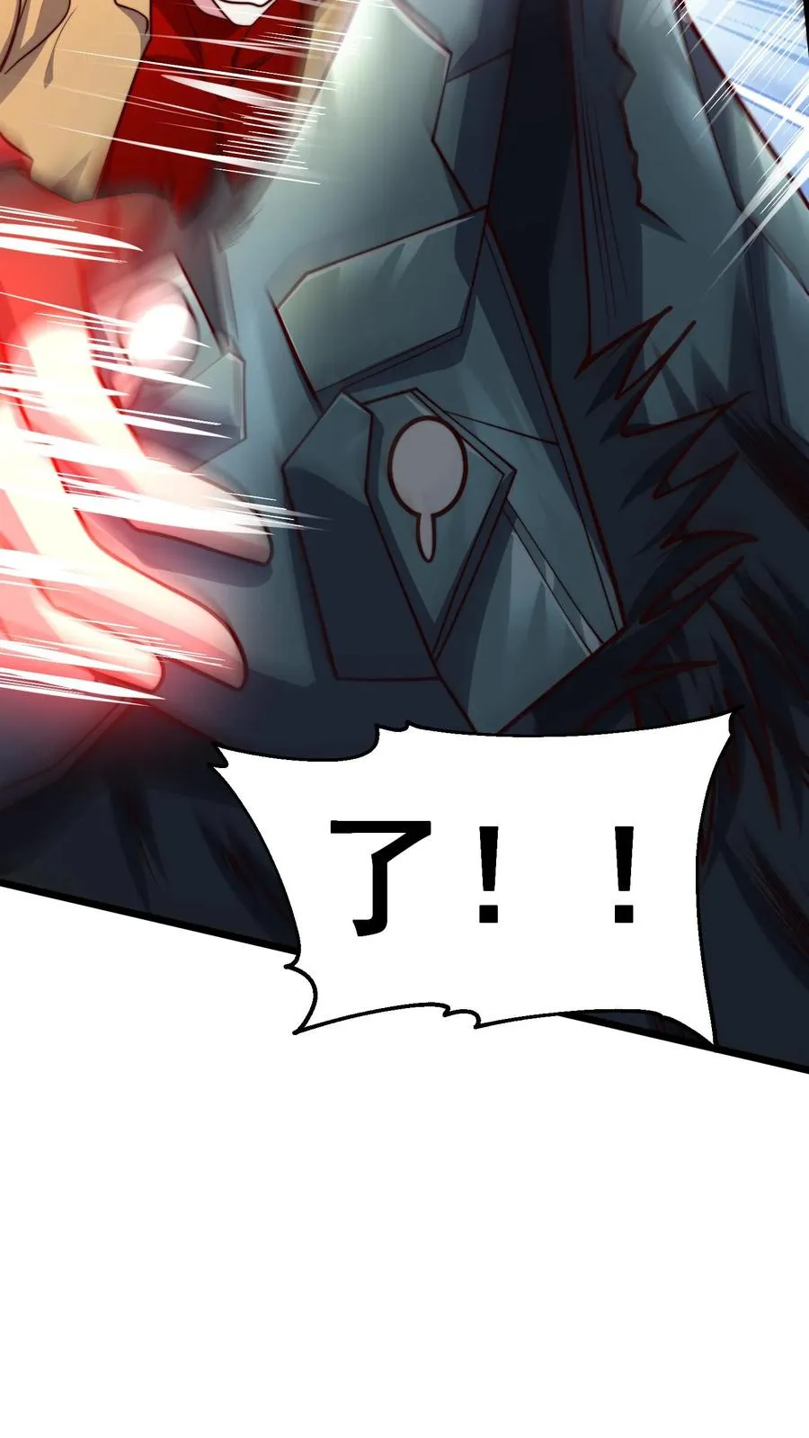 第179话 混战！改造生命！47