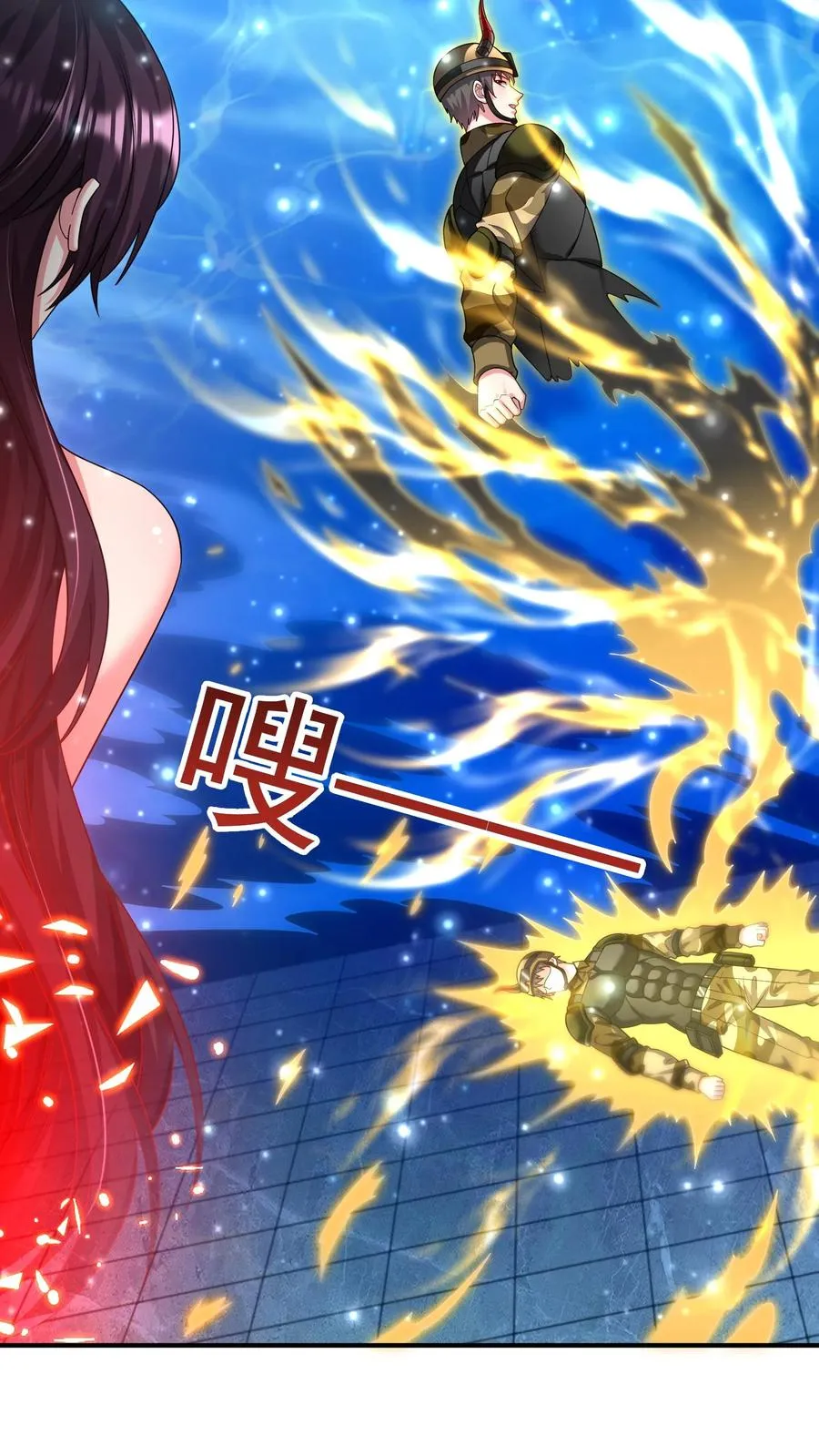 第129话 没有棺材的主墓7