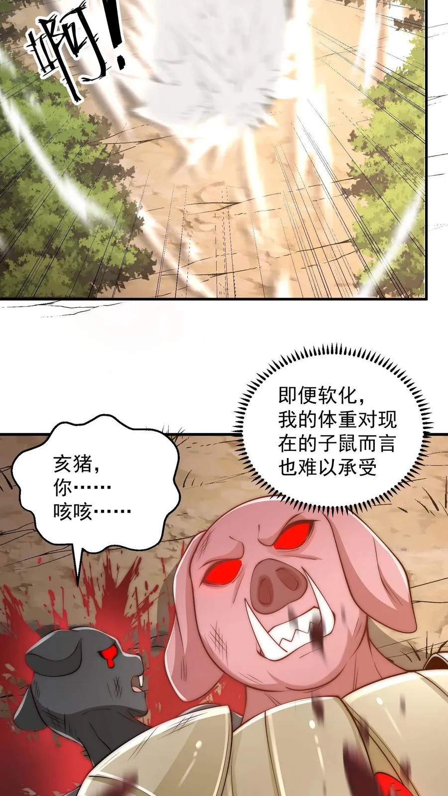 第184话 以彼之矛攻彼之盾！14