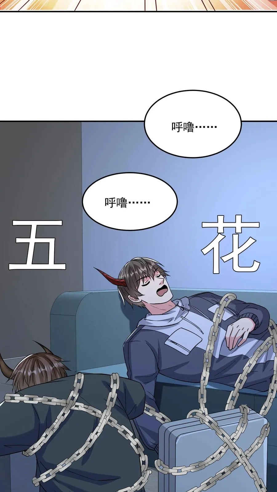 第149话 猫小萌的情愫19