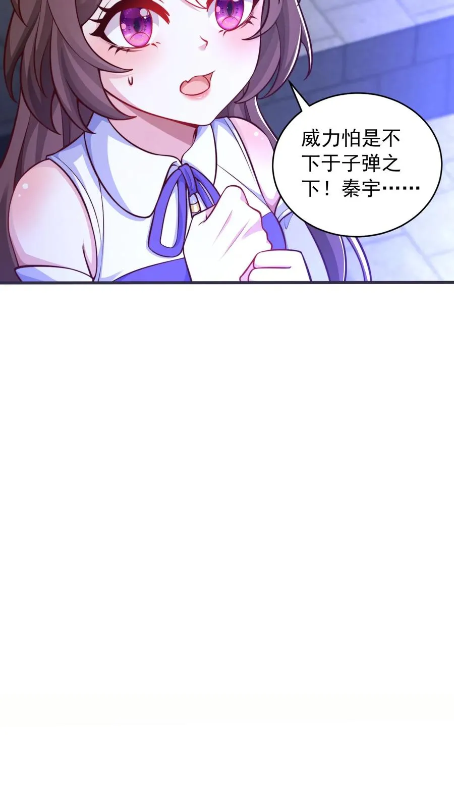 第15话 禁止外传！我和五位犬娘的那一夜9