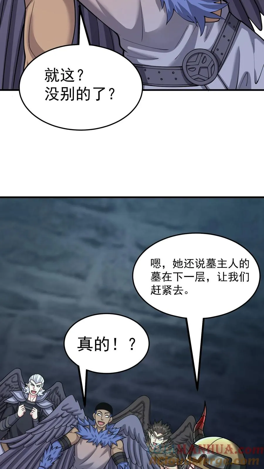 第129话 没有棺材的主墓18