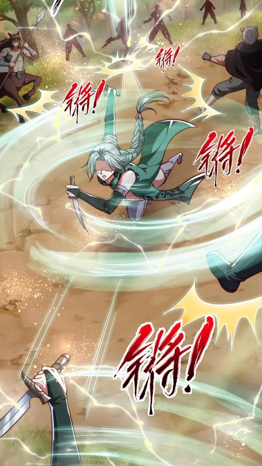 第188话 秦宇VS酉鸡35