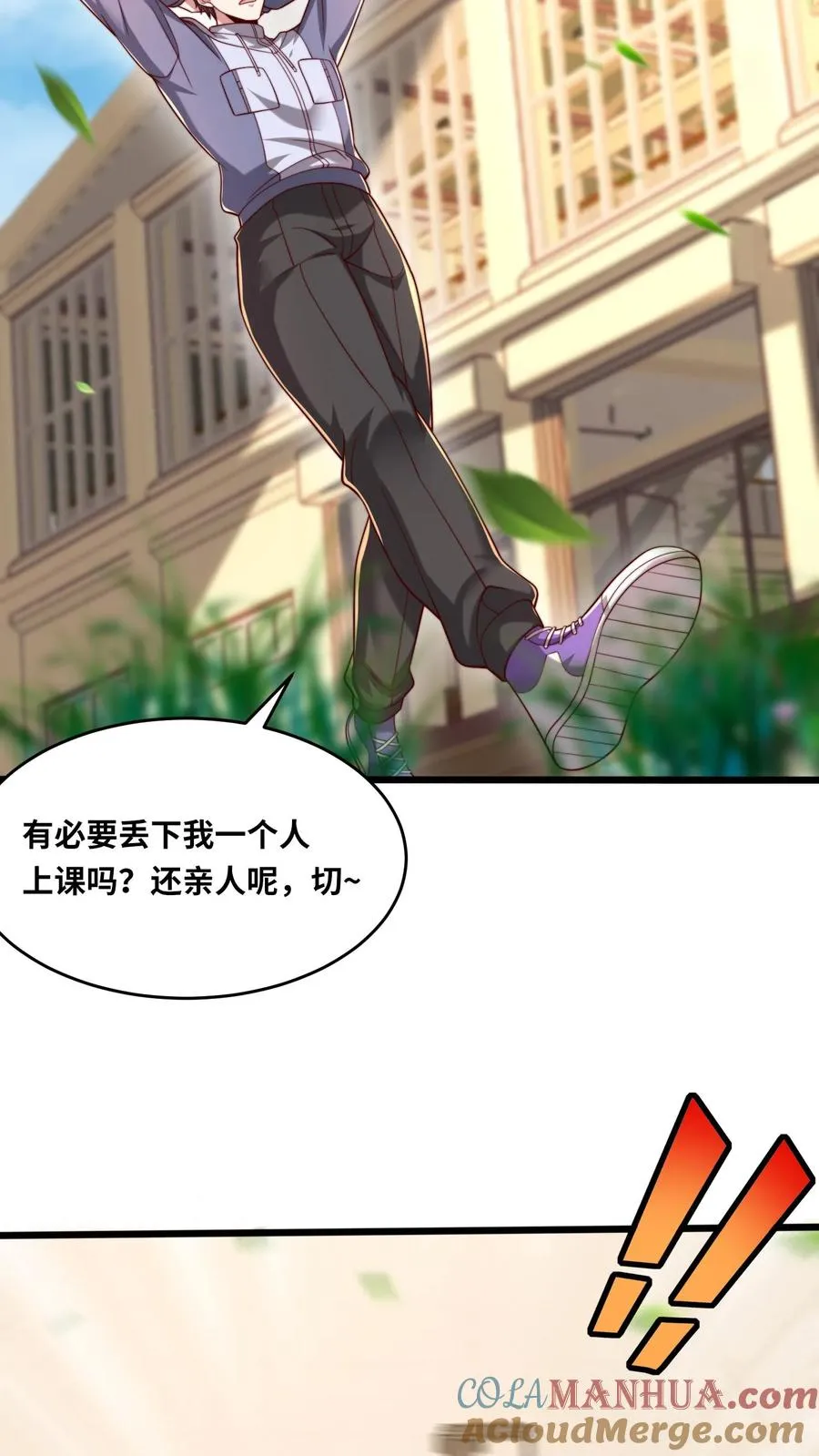 第165话 亲人！麻烦！救场！14