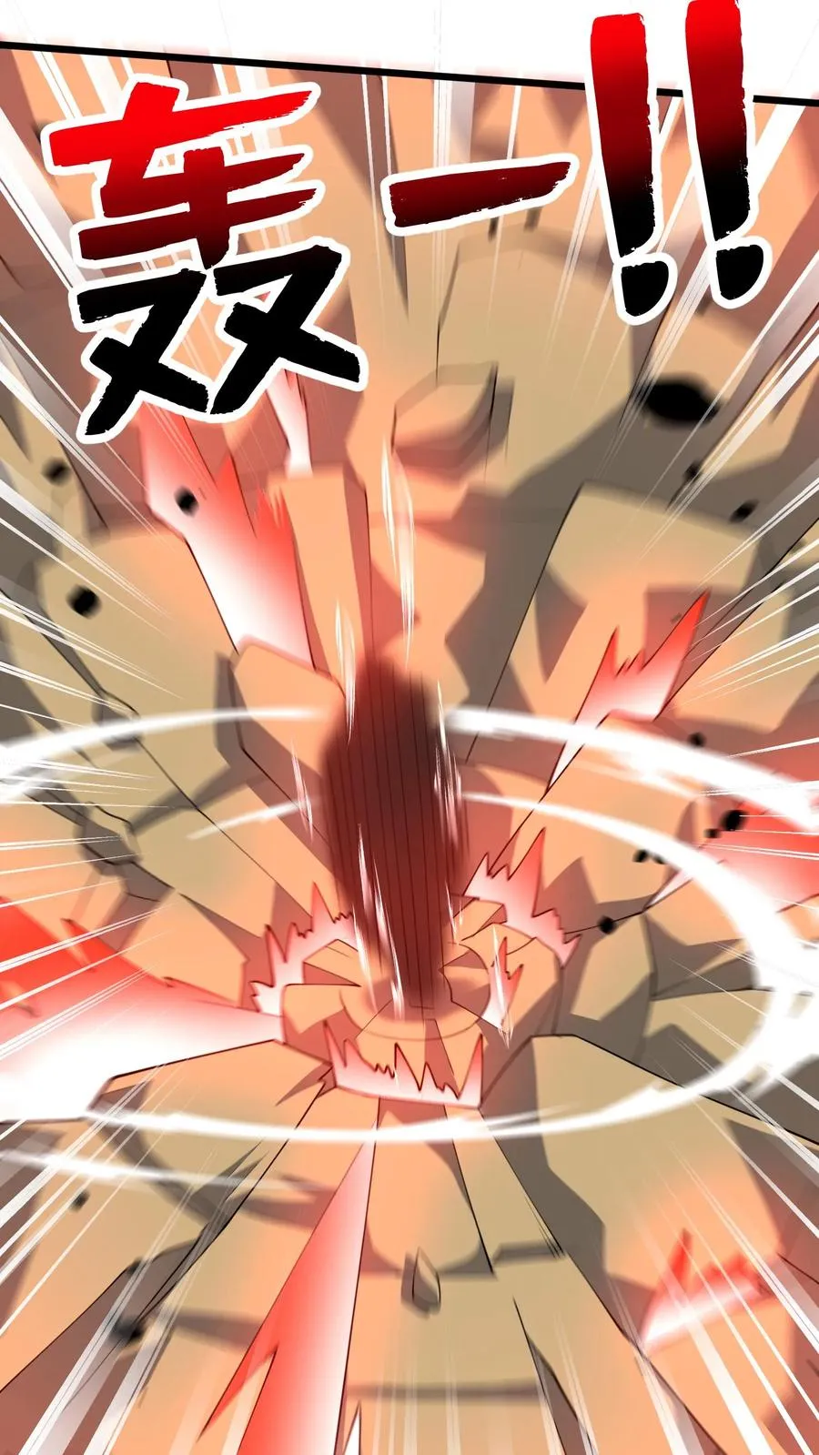 第167话 激战！一年级VS二年级！9