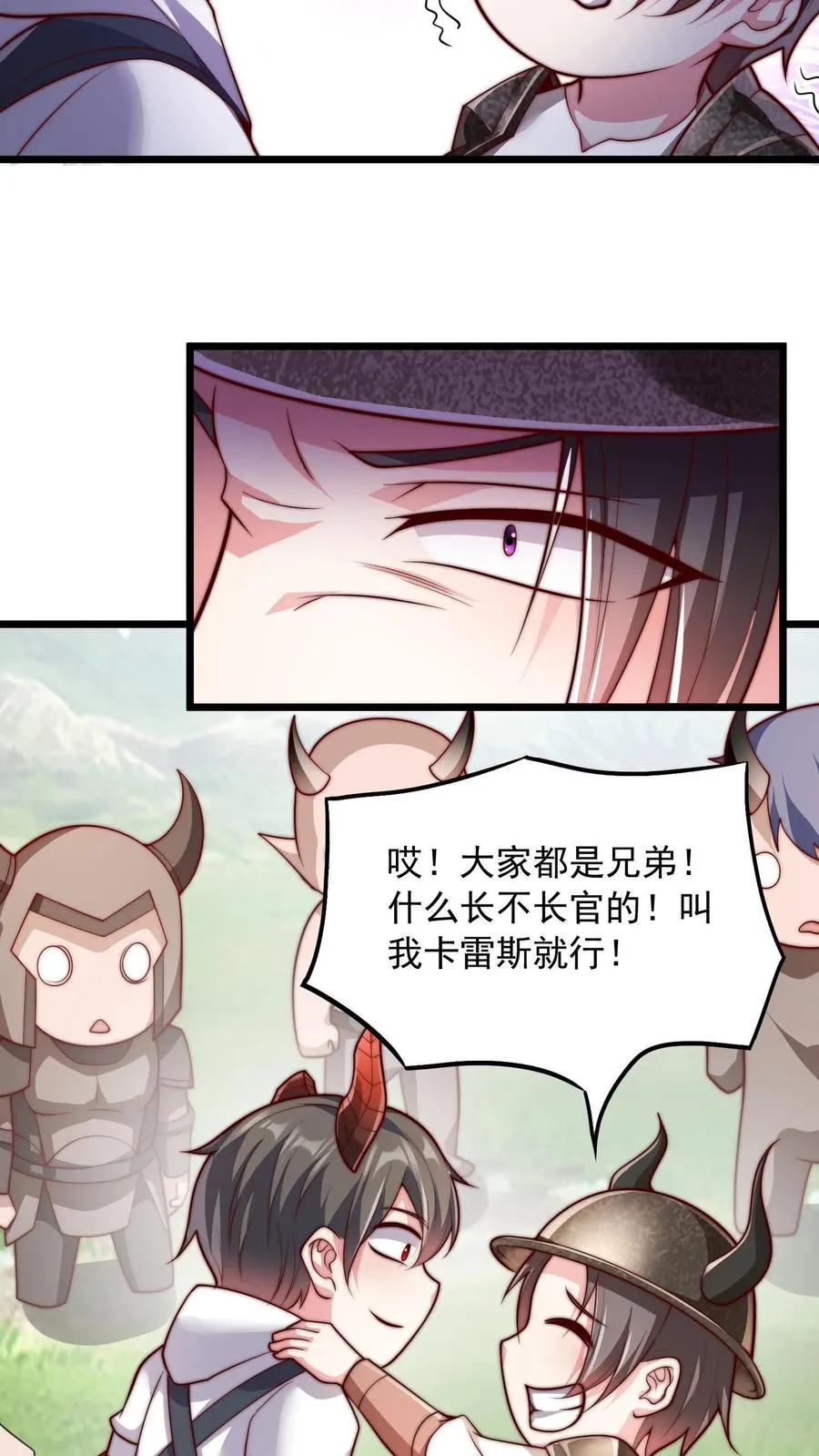 第64话 我的怨种兄弟，卡雷斯13