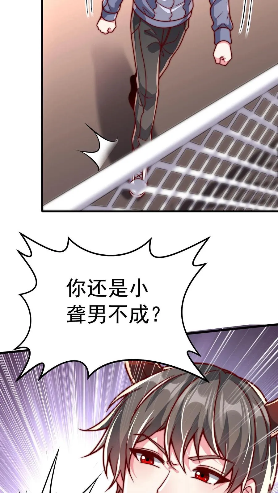 第86话 秦宇的归宿，特殊班31