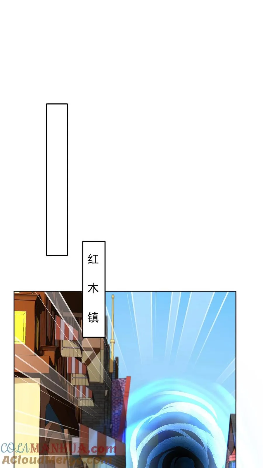第109话 秦宇的男粉丝？18