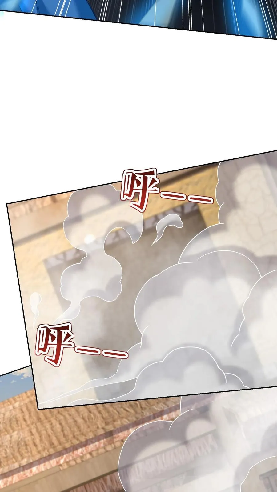 第99话 卧底任务31