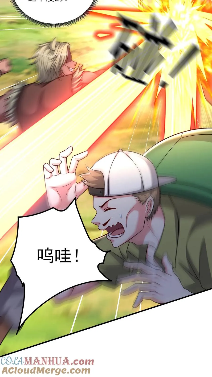 第154话 秦宇战铁狼！18