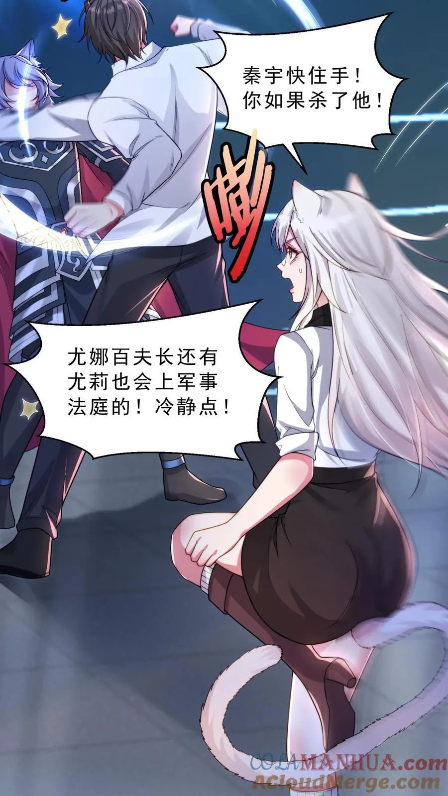 第7话 碾压白小易！代表学校出赛？！24