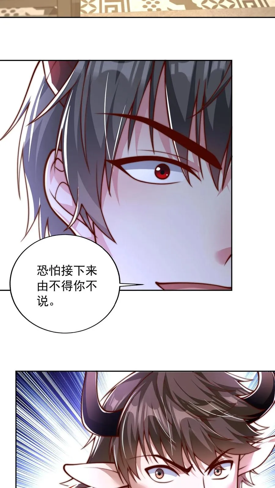 第110话 小气鬼与抠门精19