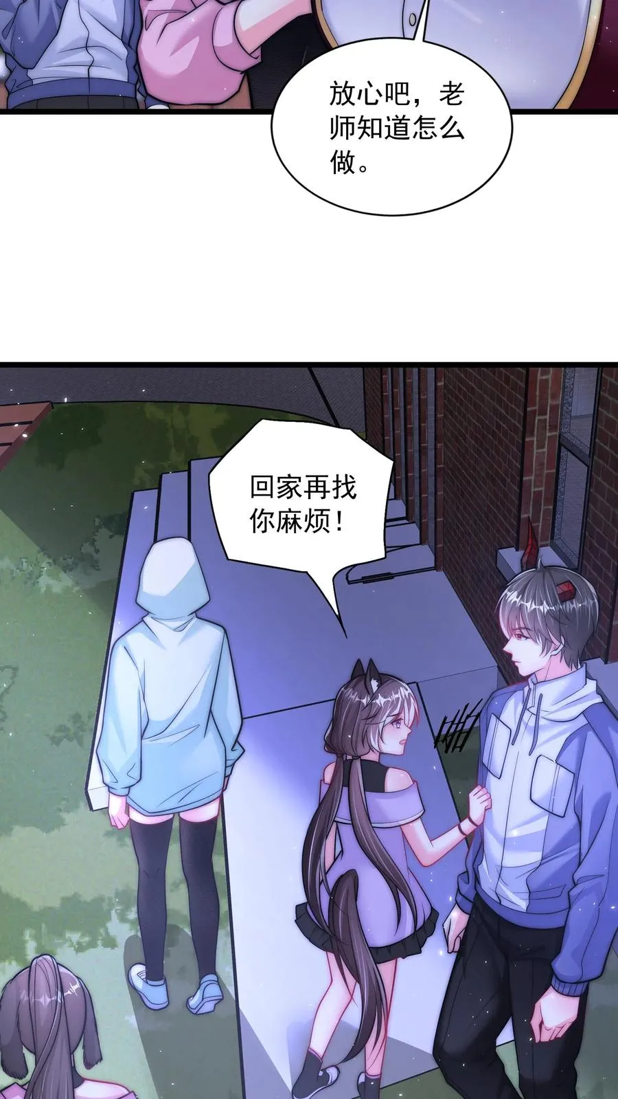 第158话 治疗尤娜的药13
