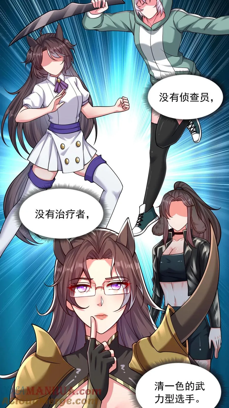第92话 尤娜的特训16