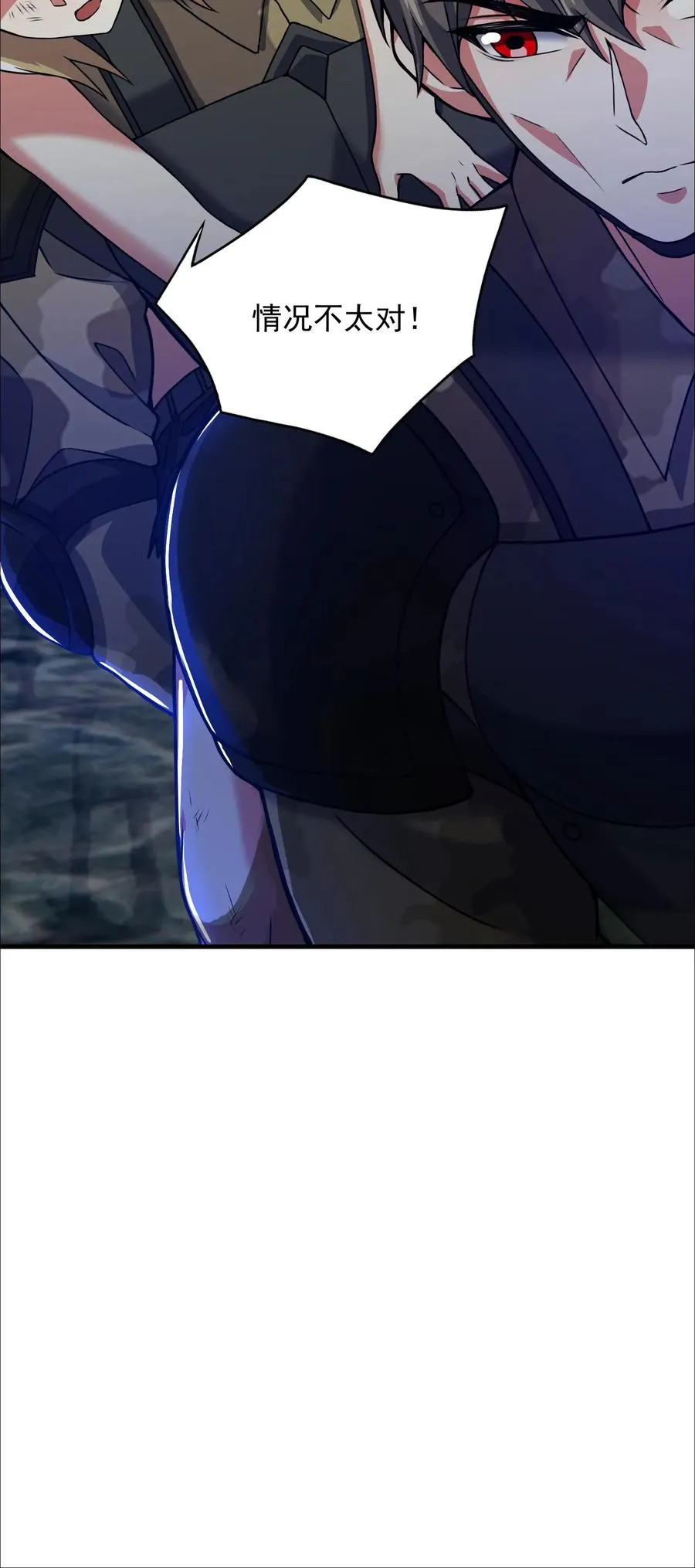 第146话 秦宇救场！我即是挂！35