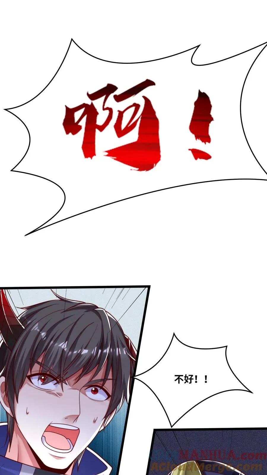 第36话 无情的秦宇！可怜的地狱魔龙10
