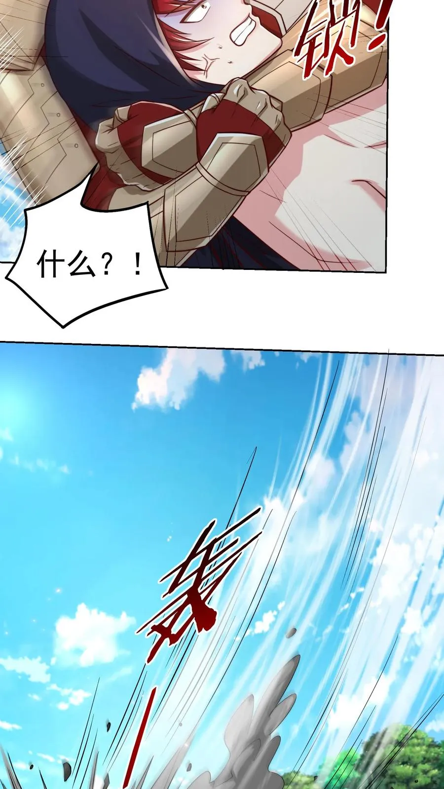 第203话 秦宇破不开的防御47