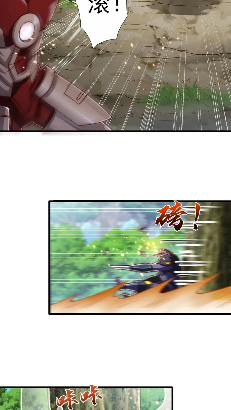 第202话 科技先锋的保险13