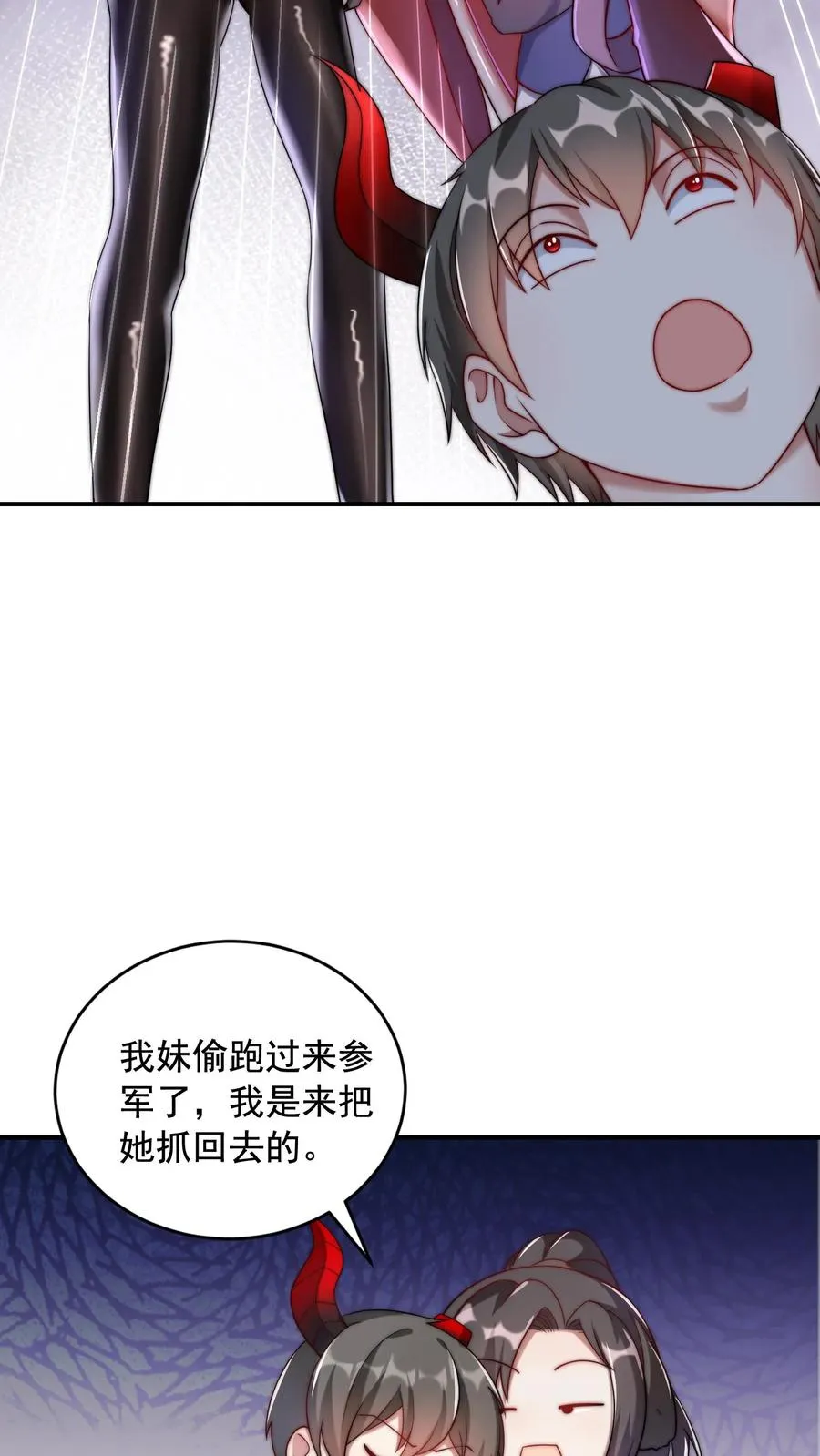 第51话 搞丢尤莉，再遇五犬19