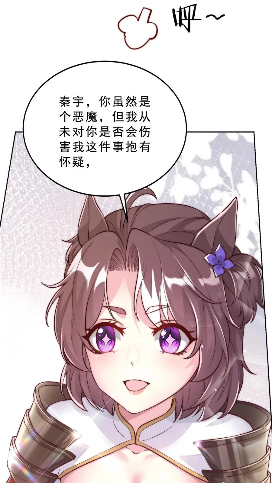第50话 战火再起，尤娜赴前线33