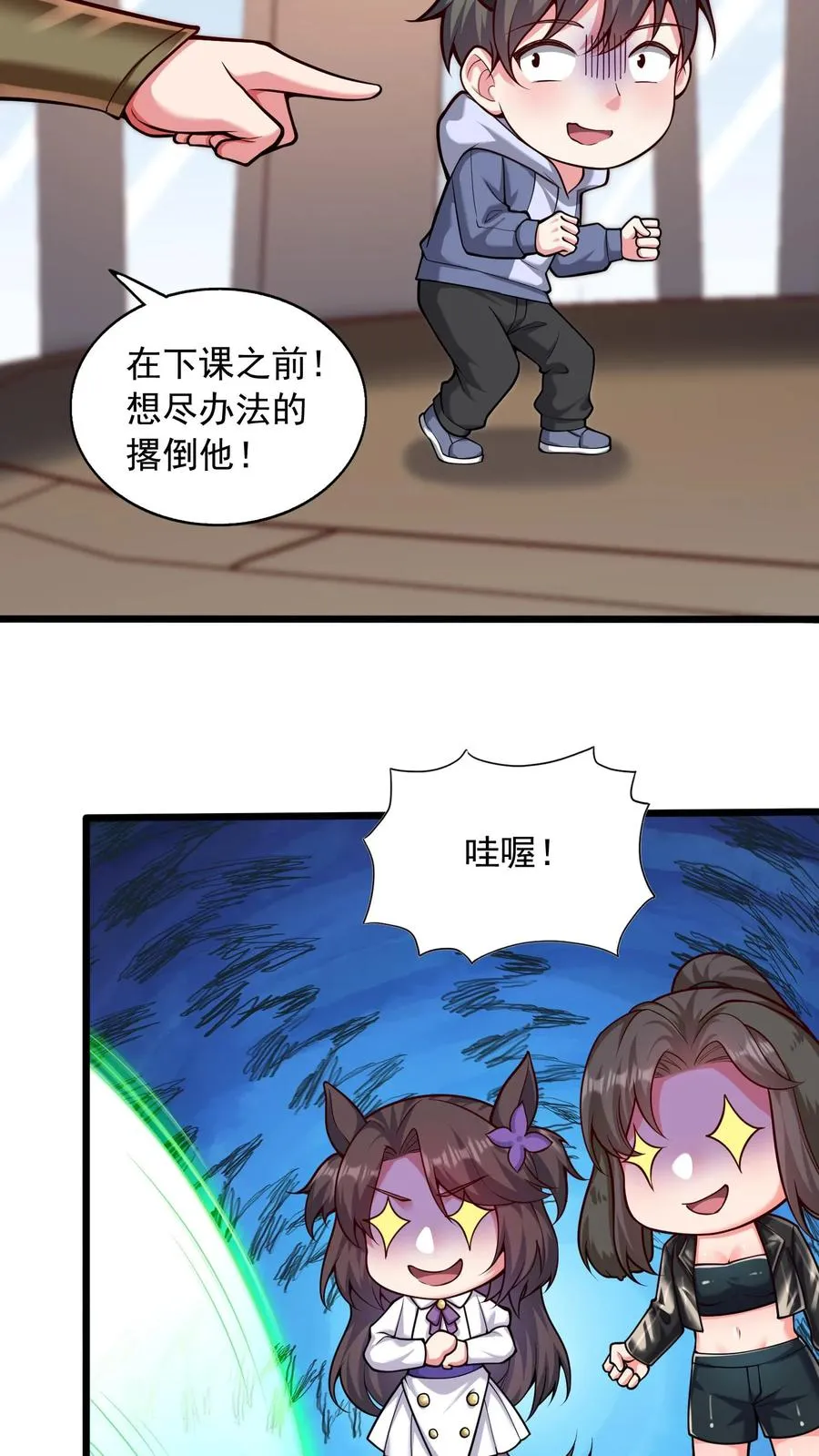 第92话 尤娜的特训19