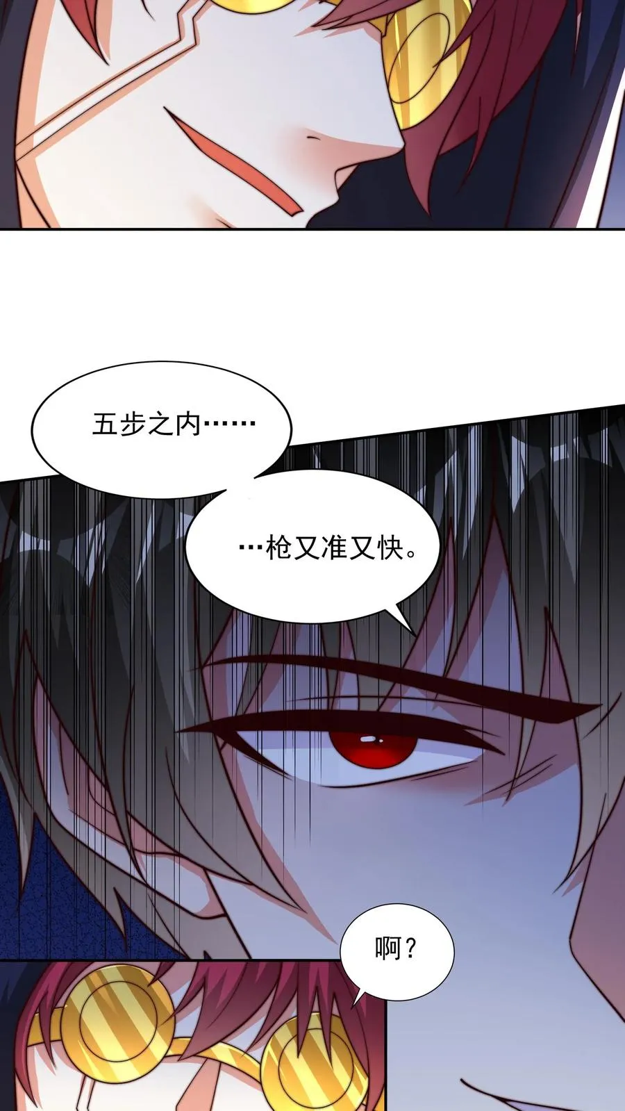 第193话 机械改造VS恶魔改造26