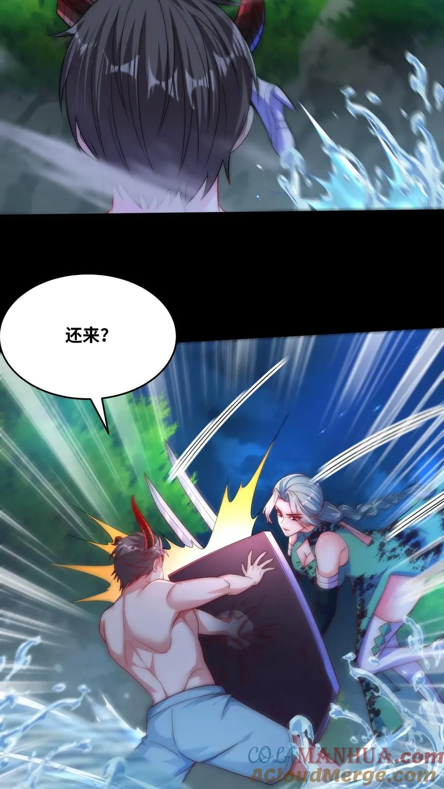 第176话 偷袭！枪林弹雨！12