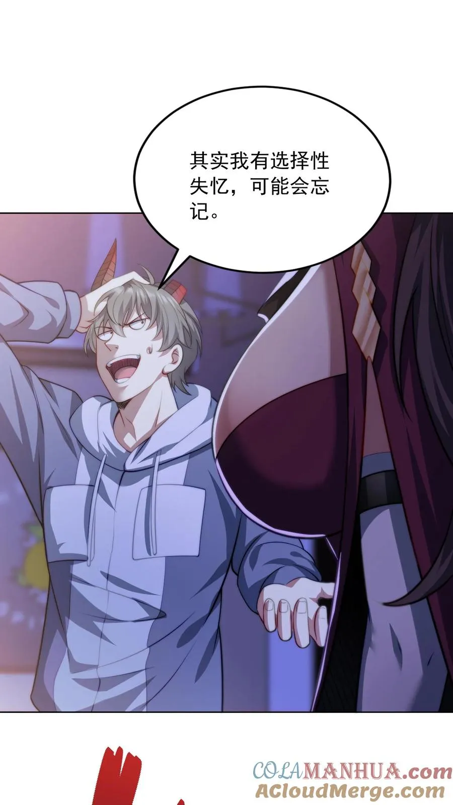 第164话 交心的谈话，尤莉的感情10