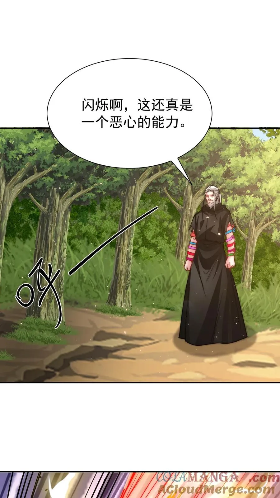 第207话 三英战圣主！21
