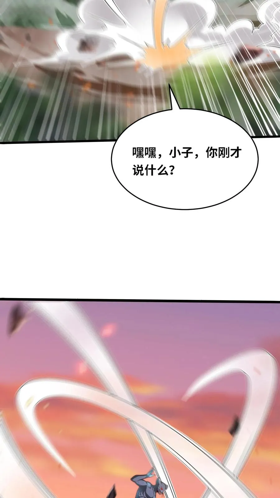 第183话 两败俱伤！46