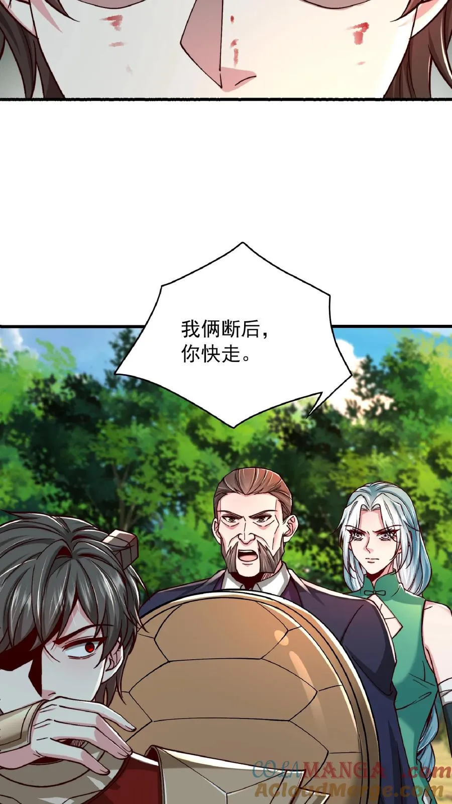 第208话 这年头，学医的都这么强的嘛！39