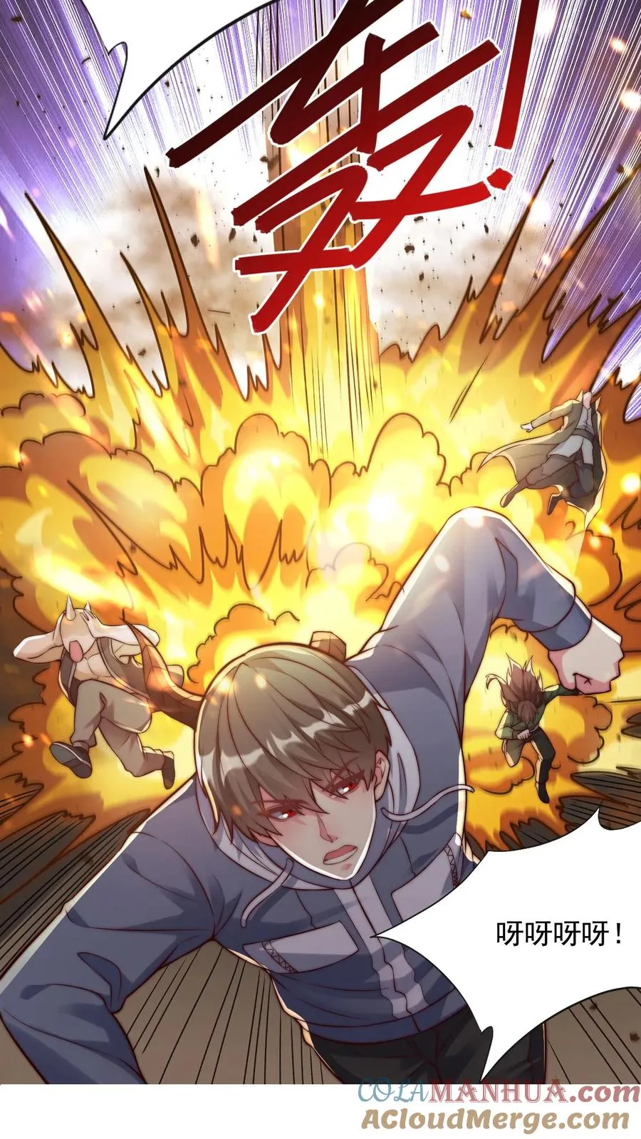 第101话 真假秦宇21