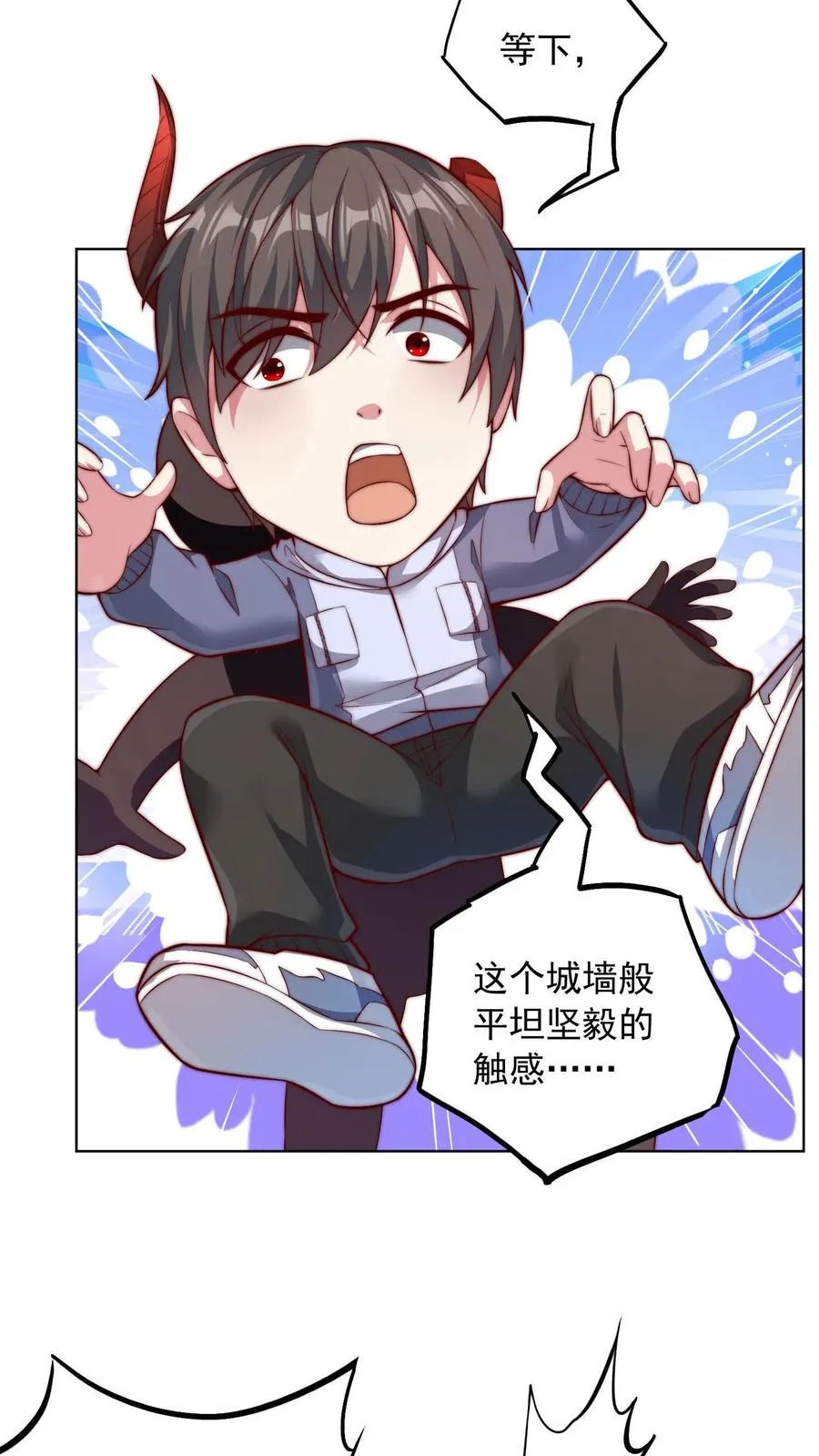 第89话 秦宇特殊的认人技巧19