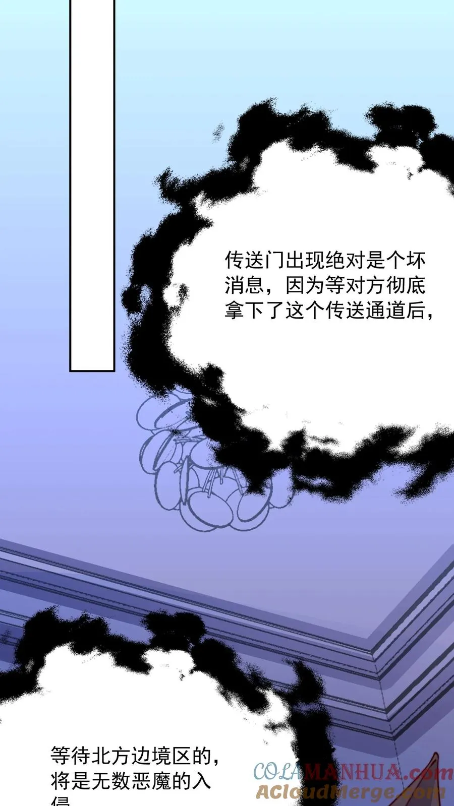 第49话 军方来信，尤莉出走22