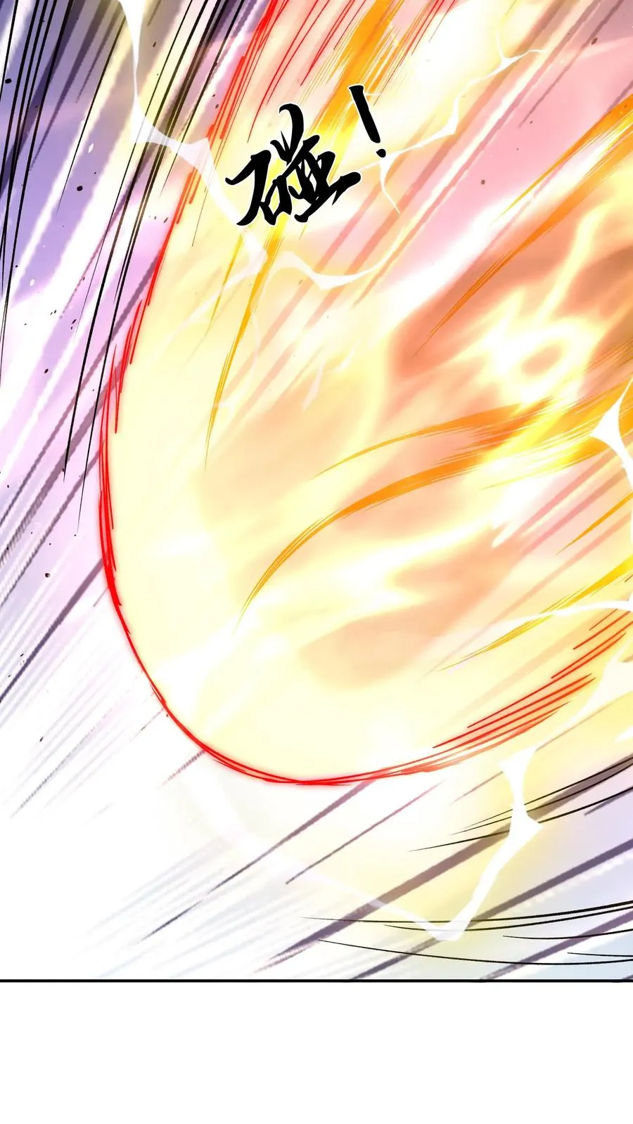 第207话 三英战圣主！22