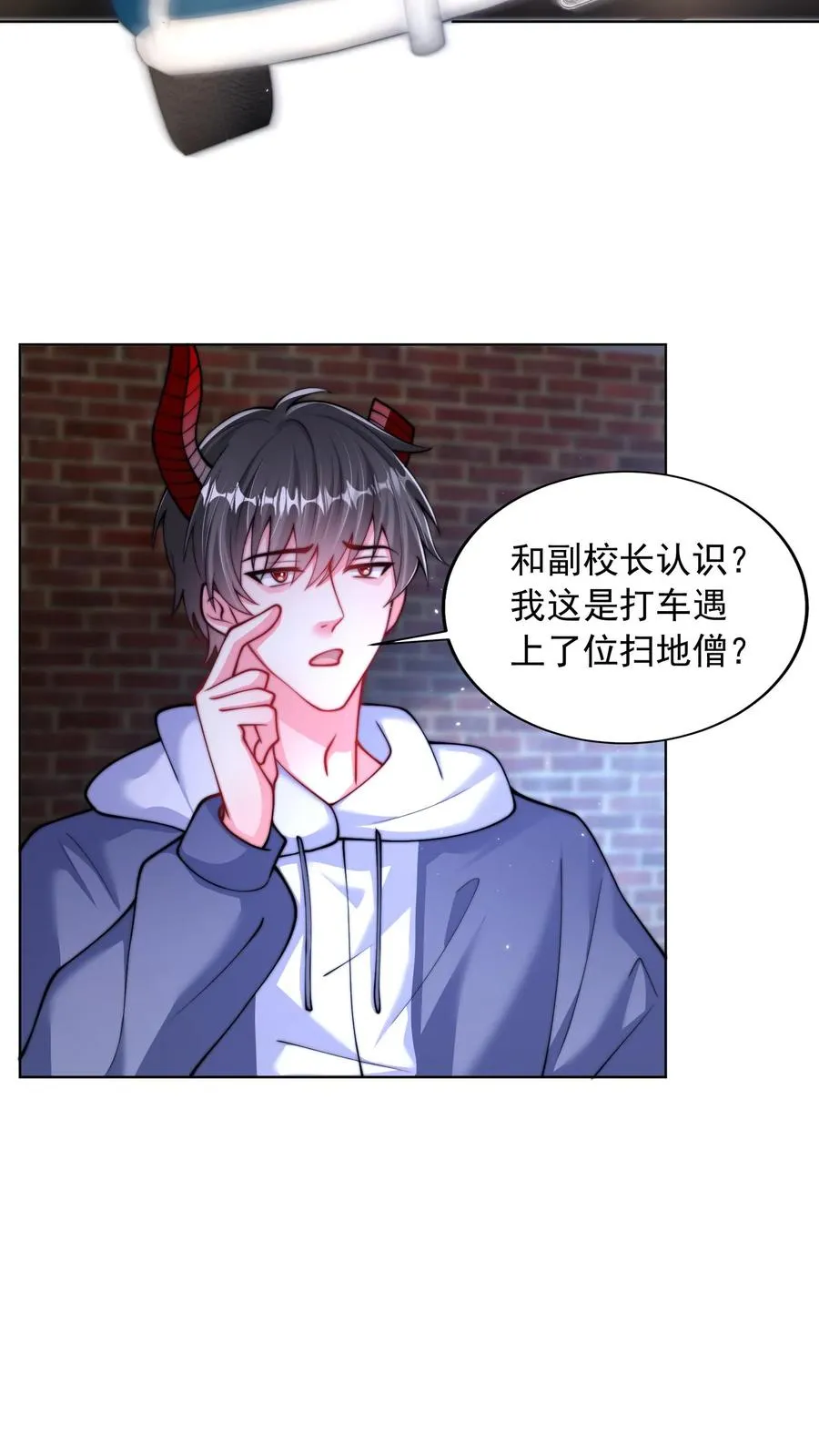 第157话 返校×拆家√15