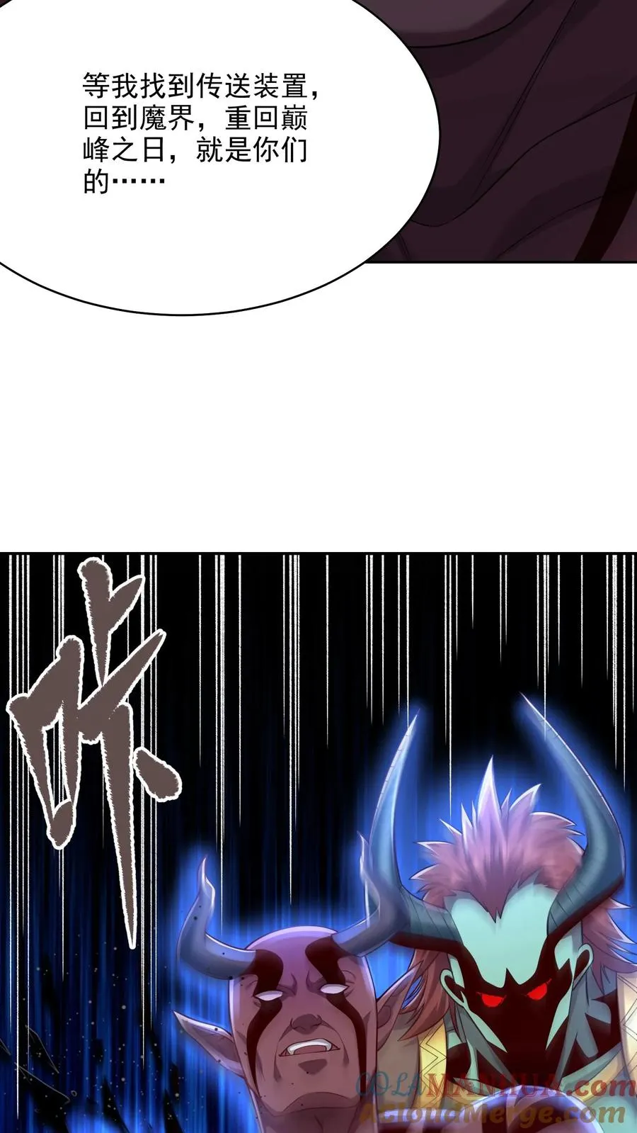 第78话 大人的谎言，尤娜的对不起10