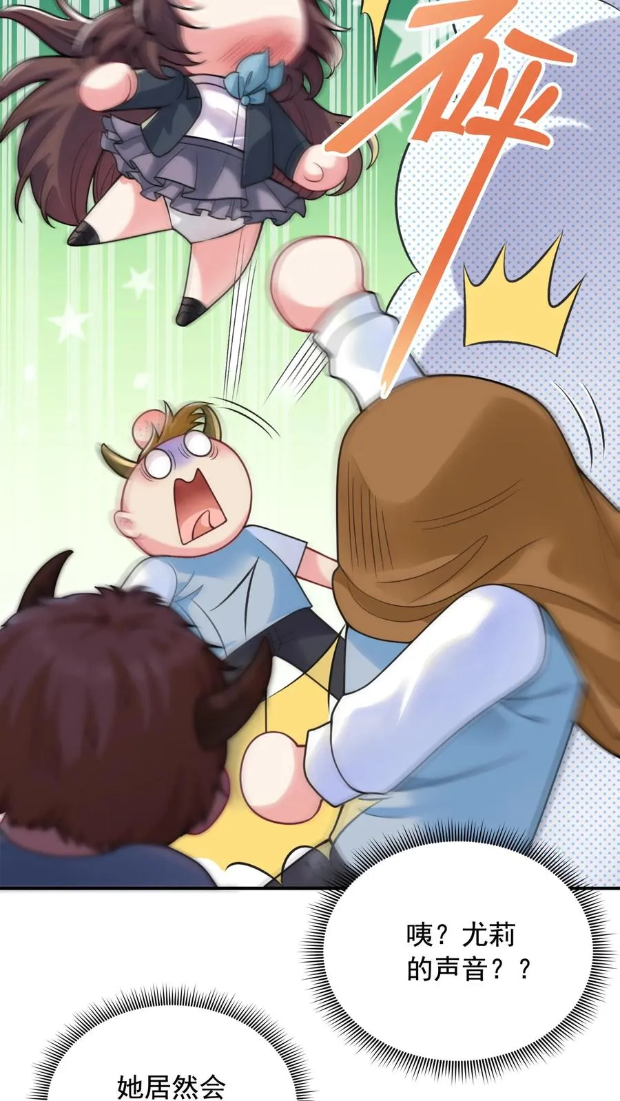 第4话 我的妹妹是傲娇？11