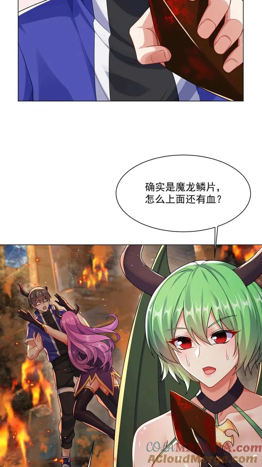 第37话 秦宇的新身份，卧底一号！18