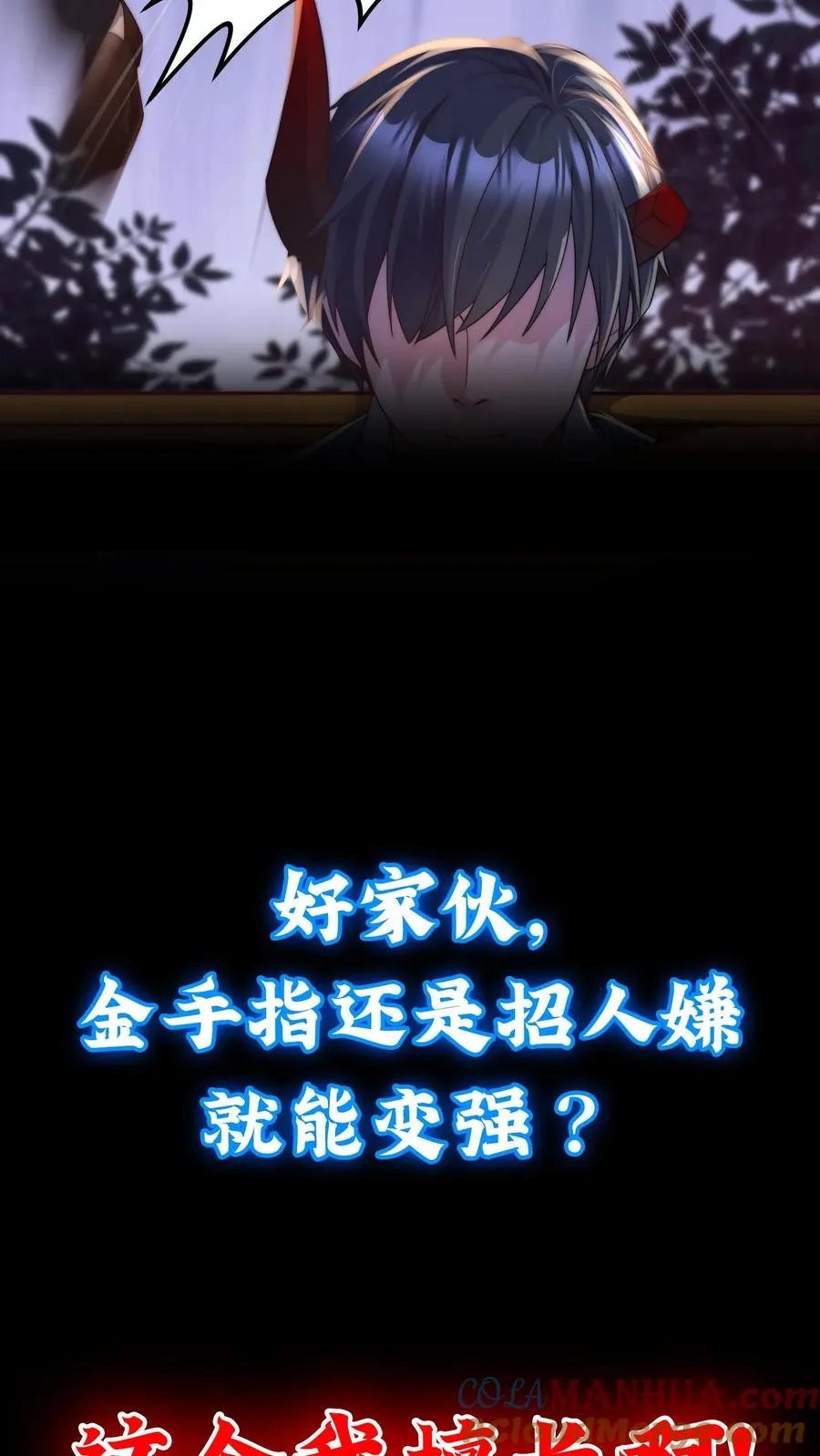 序章12