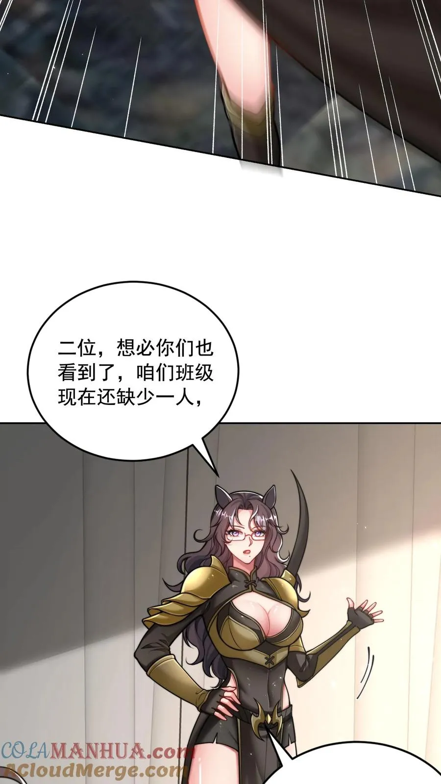 第90话 新班级，老熟人10