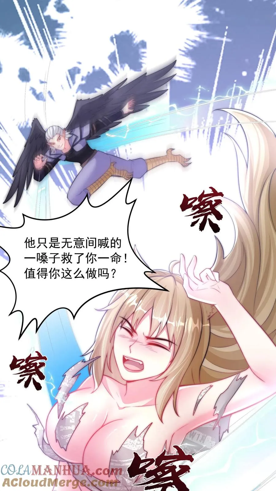 第145话 少年！你的挂爸爸到了！24