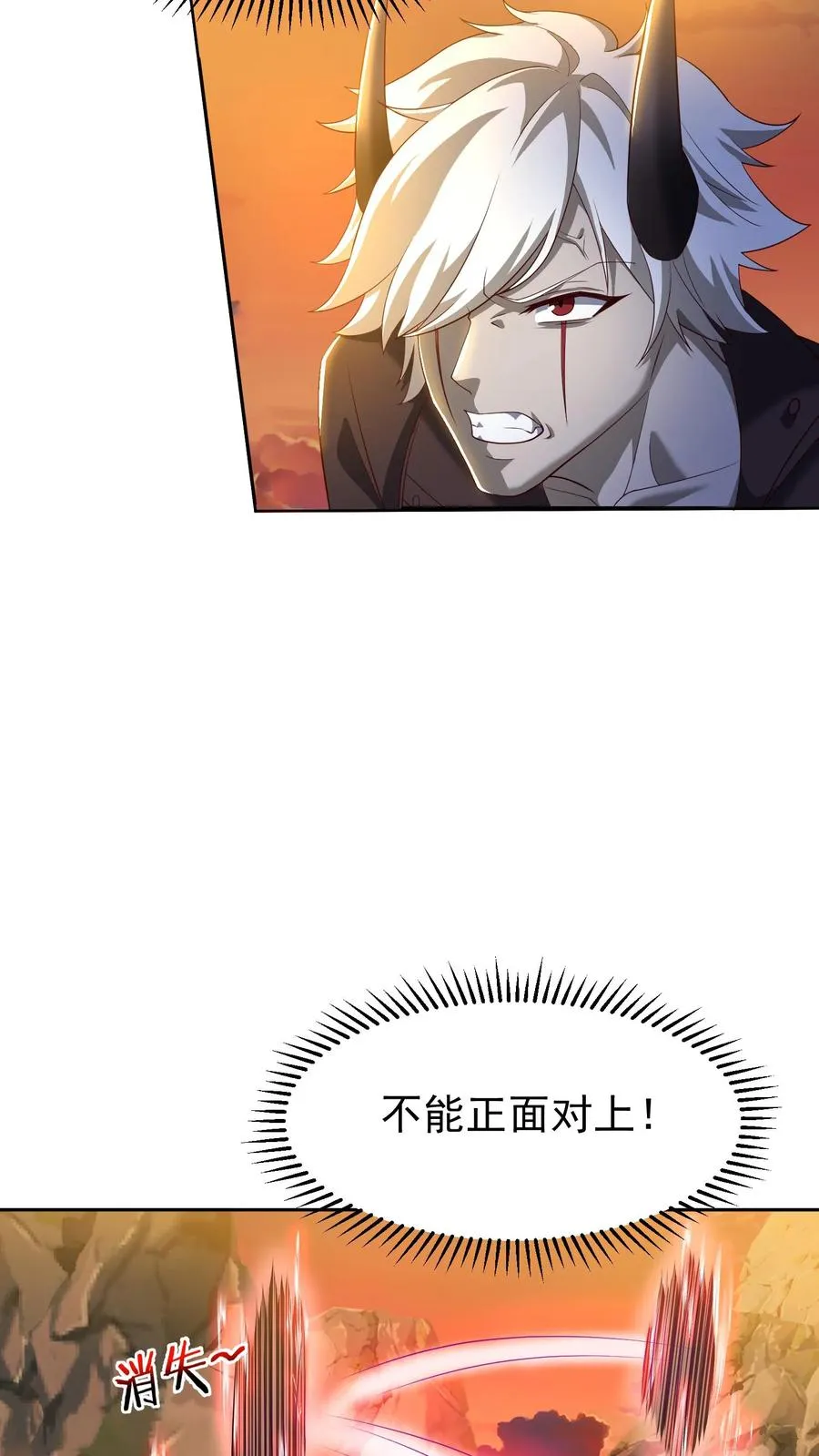 第71话 没关系，八分钟也很厉害了5